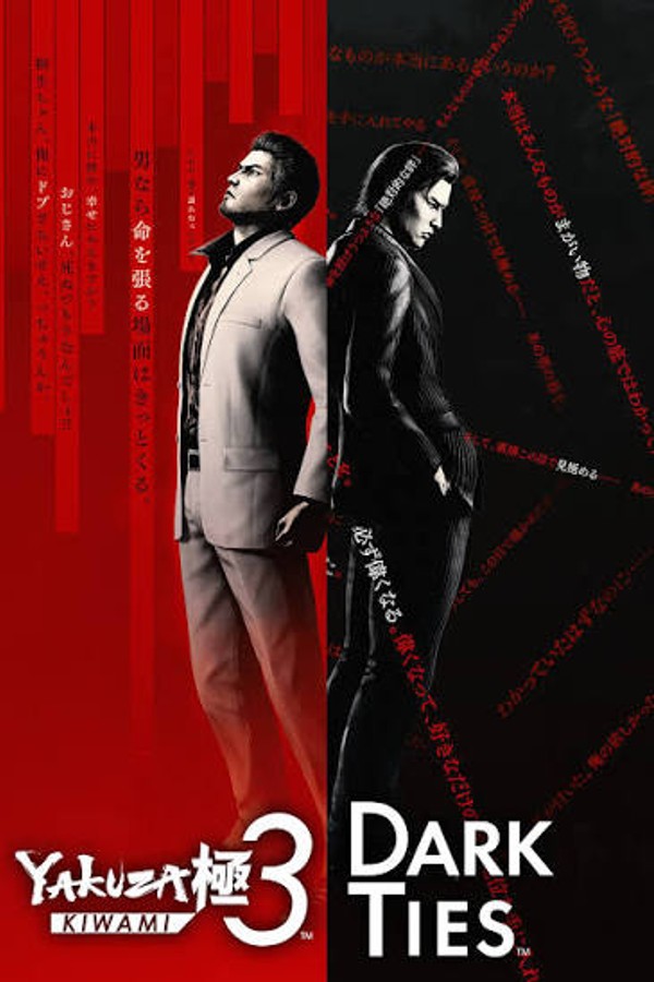 Čeština do Yakuza Kiwami 3 & Dark Ties