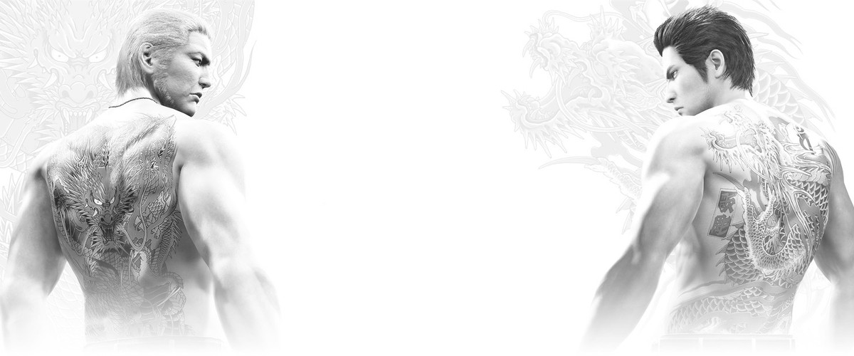 Yakuza Kiwami 2 (Legacy)