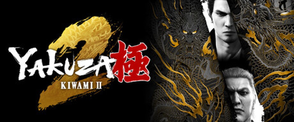Yakuza Kiwami 2