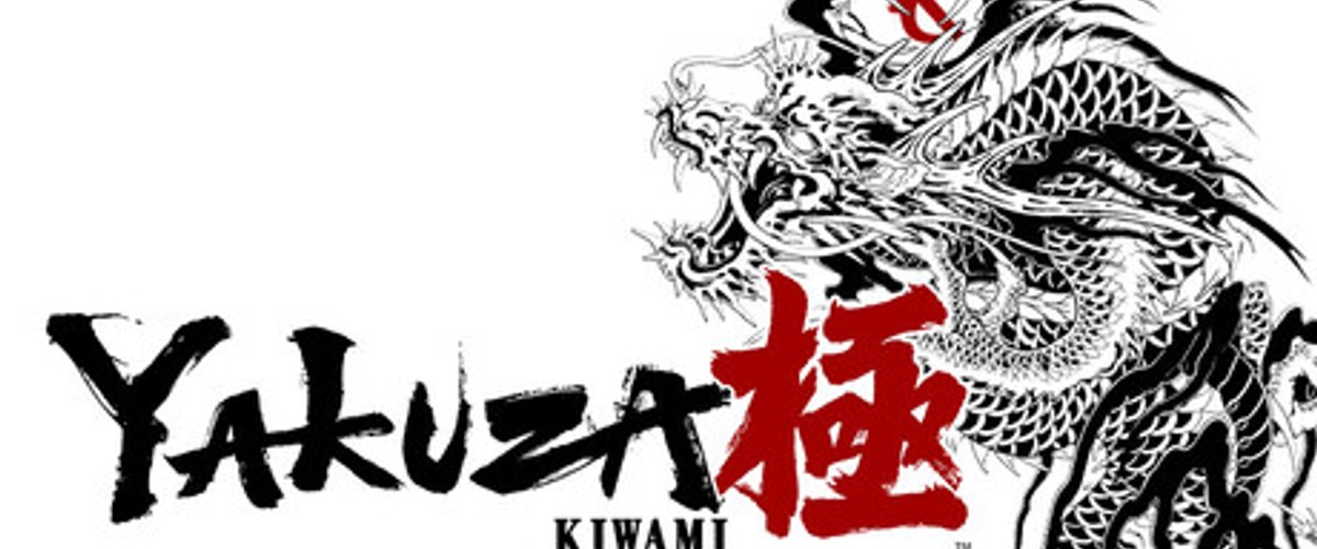 Yakuza Kiwami