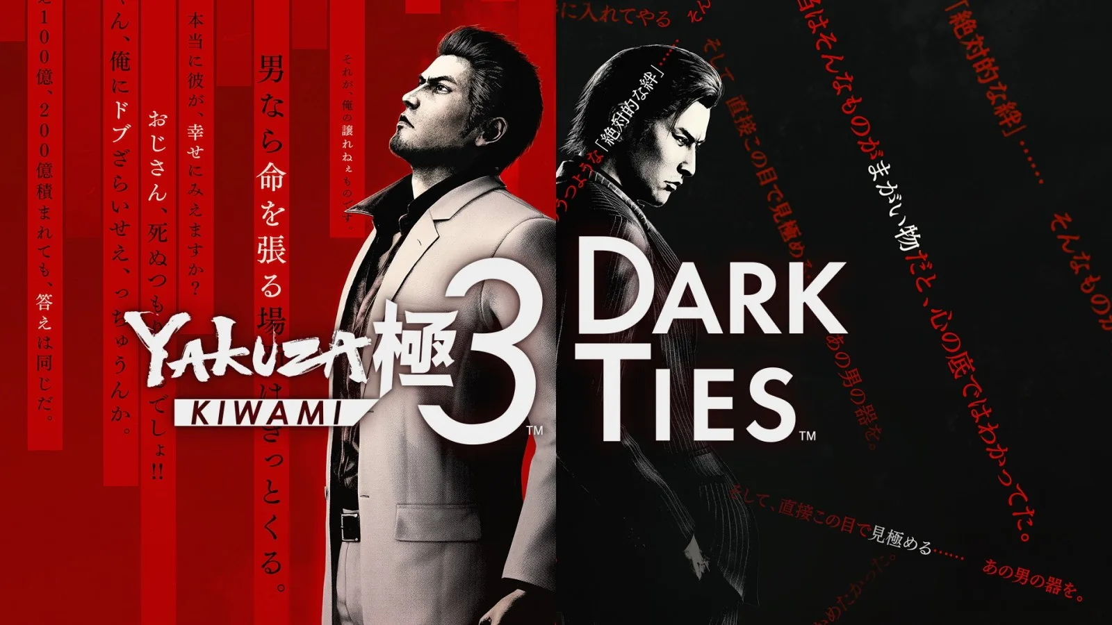 Yakuza Kiwami 3 & Dark Ties -  Po druhýkrát a lepšie
