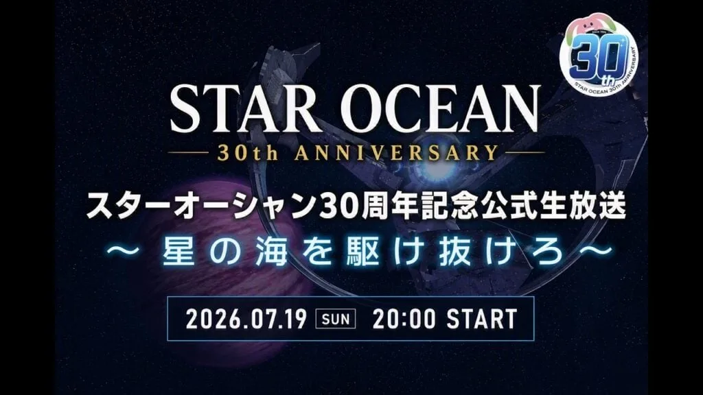 Star Ocean oslávi 30 rokov, Square Enix pripravuje výročný livestream