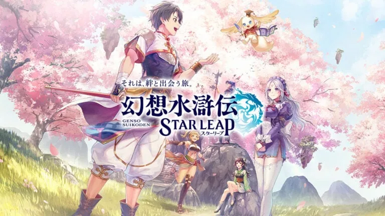 Suikoden STAR LEAP vyjde v Japonsku už 7. srpna