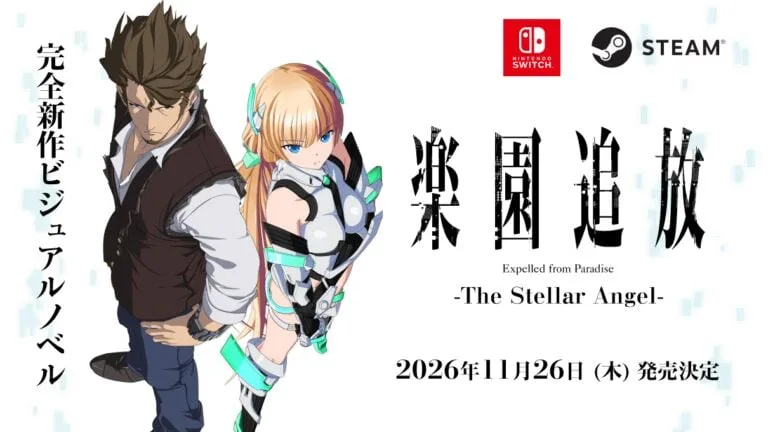 Expelled from Paradise: The Stellar Angel vyjde 26. listopadu. Příběh naváže přímo na anime